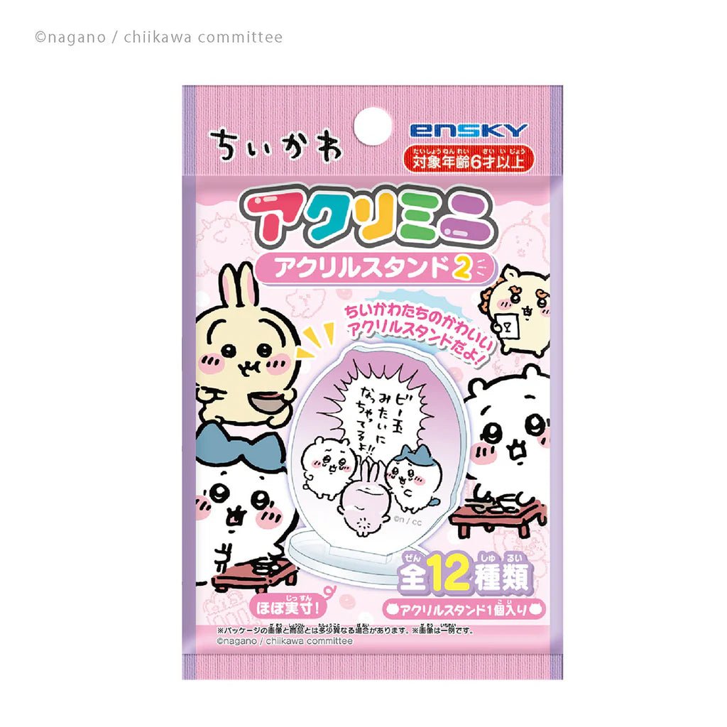 [ACRYLIC STAND] "Chiikawa" Blind Bag - Rosey’s Kawaii Shop