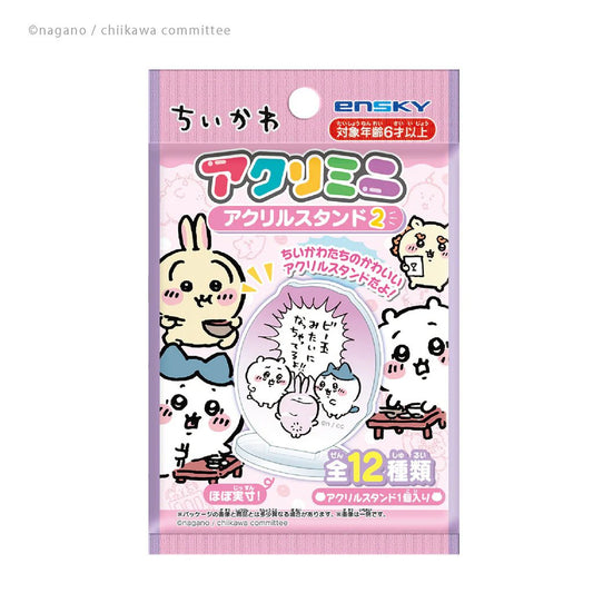 [ACRYLIC STAND] "Chiikawa" Blind Bag - Rosey’s Kawaii Shop