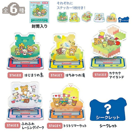 [ACRYLIC STAND] "Rilakkuma Gaming Series" Blind Bag - Rosey’s Kawaii Shop