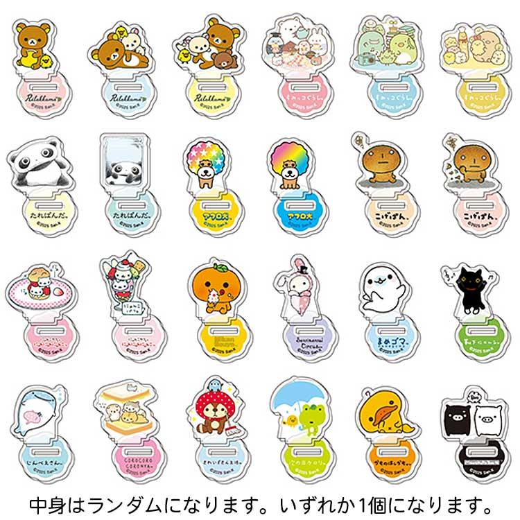 [ACRYLIC STAND] "San - X All Stars" Blind Bag - Rosey’s Kawaii Shop