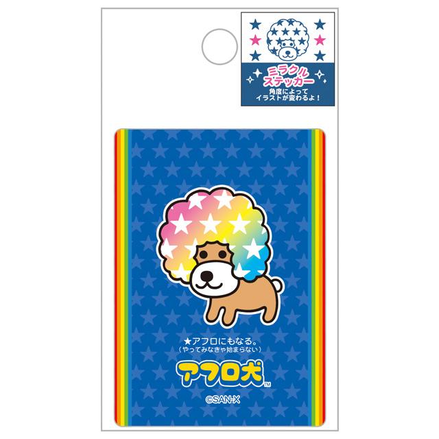 [AFRO KEN] "San - x Characters" Lenticular Sticker - Rosey’s Kawaii Shop
