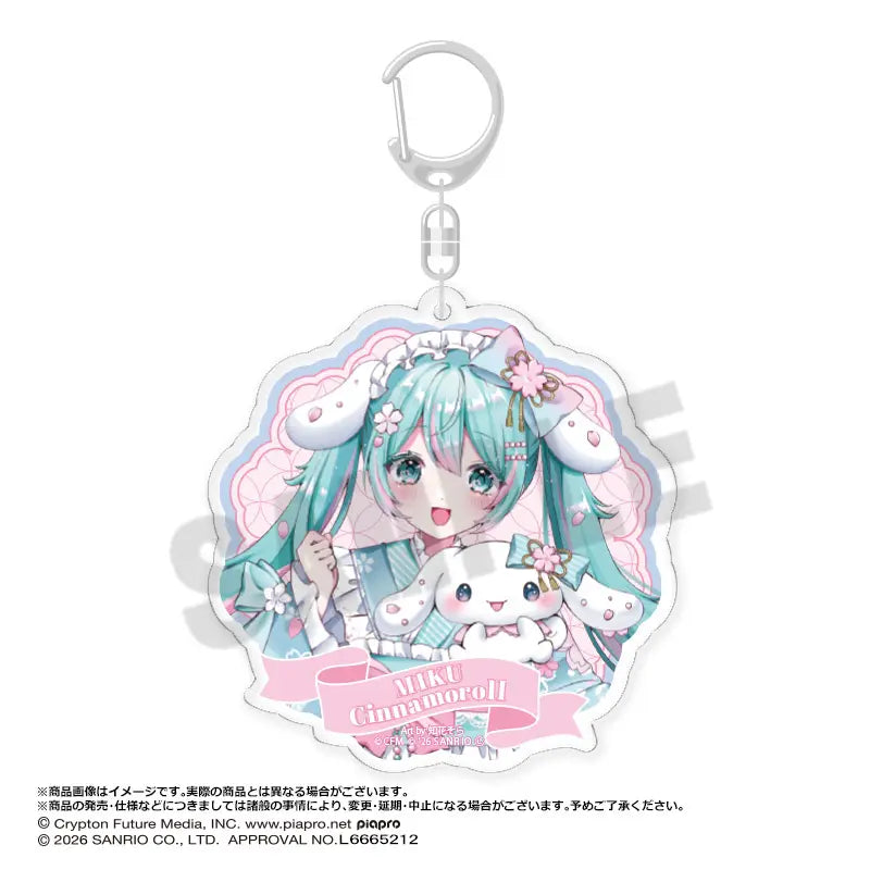 [REALISTIC] "Hatsune Miku x Cinnamoroll Yumezakura" Big Round Acrylic Keychain