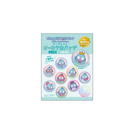 [AURORA BADGE] "Hangyodon 40th Anniversary" Blind Bag - Rosey’s Kawaii Shop