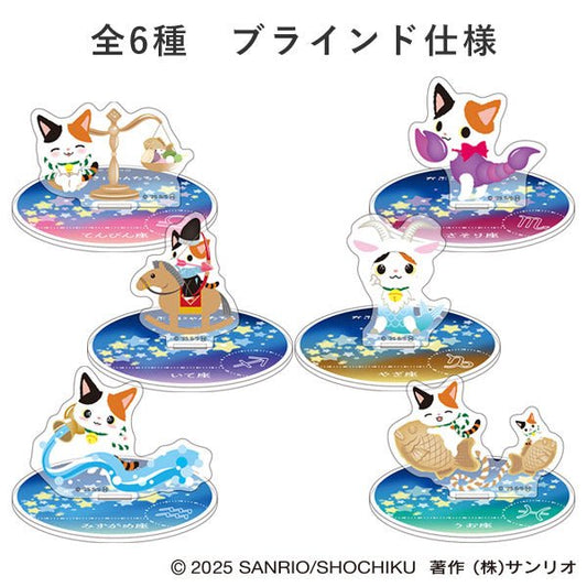 [B / ACRYLIC STAND] "Kabukinyantaro Constellation" Blind Capsule - Rosey’s Kawaii Shop