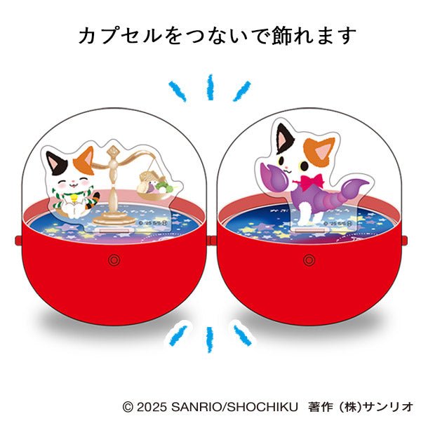 [B / ACRYLIC STAND] "Kabukinyantaro Constellation" Blind Capsule - Rosey’s Kawaii Shop