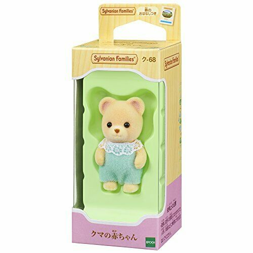 [BABY BEAR] "Sylvanian Families" Figure - Rosey’s Kawaii Shop