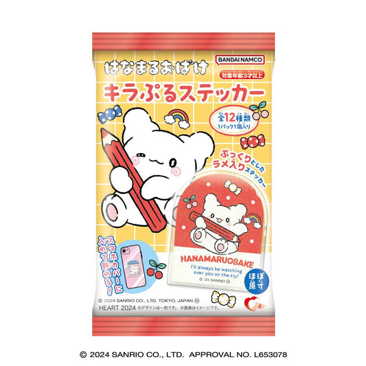 BANDAI "Hanamaruobake Sticker" Blind Bag - Rosey’s Kawaii Shop