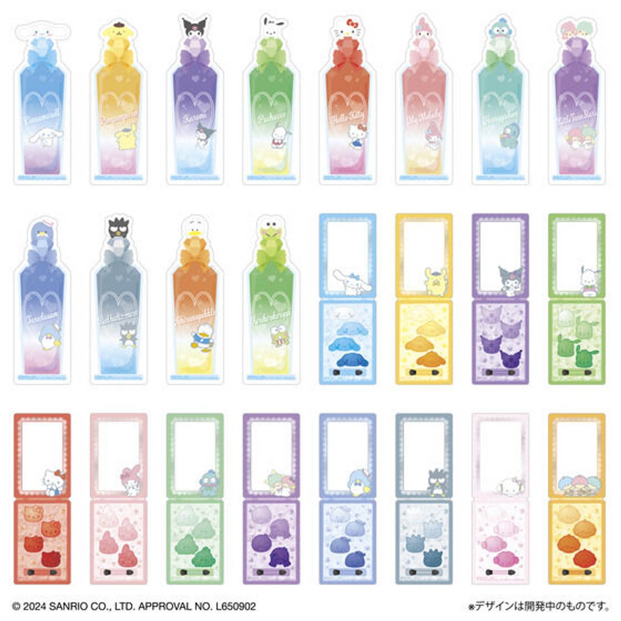 BANDAI "Sanrio Bookmarks [Vol. 5]" Blind Bag - Rosey’s Kawaii Shop