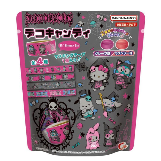 BANDAI "Sanrio HALLOWEEN Candy & Masking Tape" Blind Bag - Rosey’s Kawaii Shop