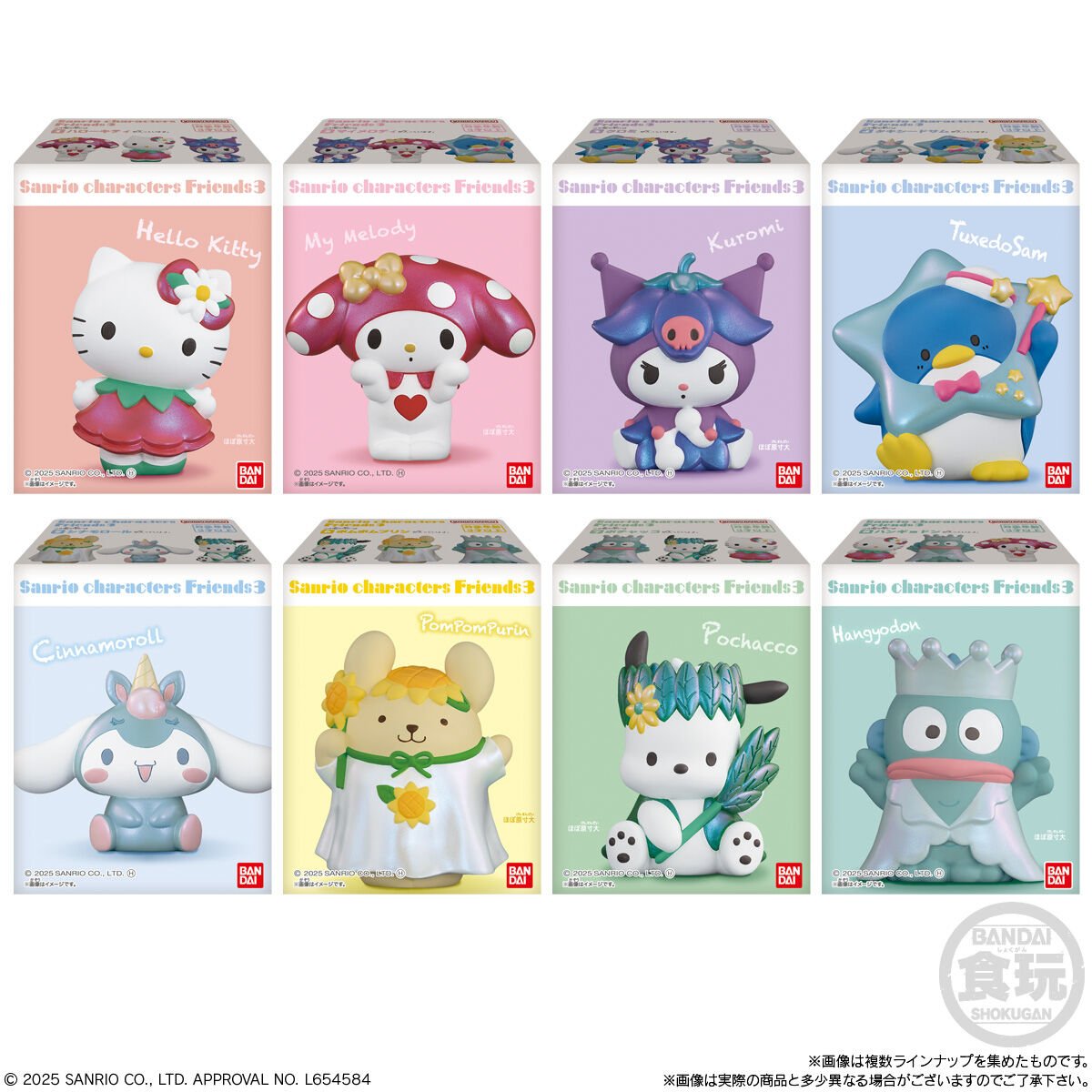 BANDAI "Sanrio Magical Forest Friends" Figure - Rosey’s Kawaii Shop