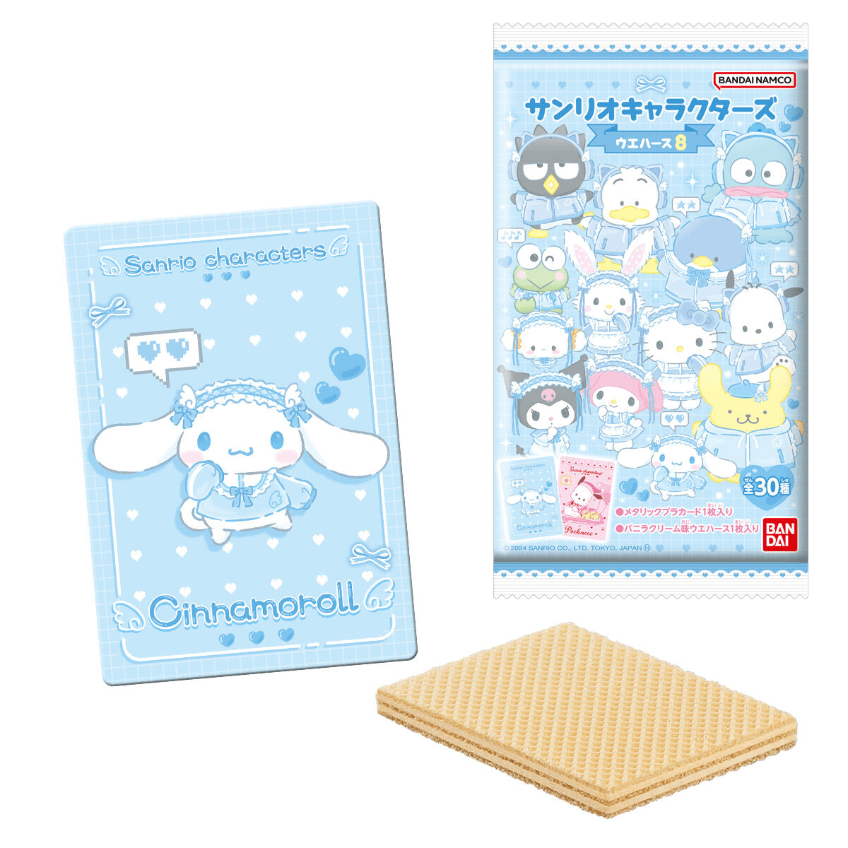 BANDAI "Sanrio [VOL. 8] Wafer & Card " Blind Bag - Rosey’s Kawaii Shop