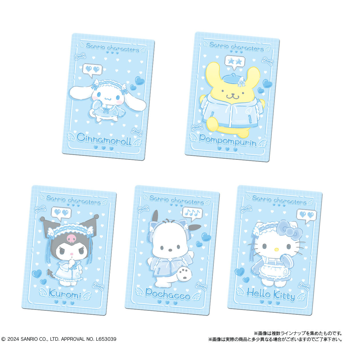 BANDAI "Sanrio [VOL. 8] Wafer & Card " Blind Bag - Rosey’s Kawaii Shop