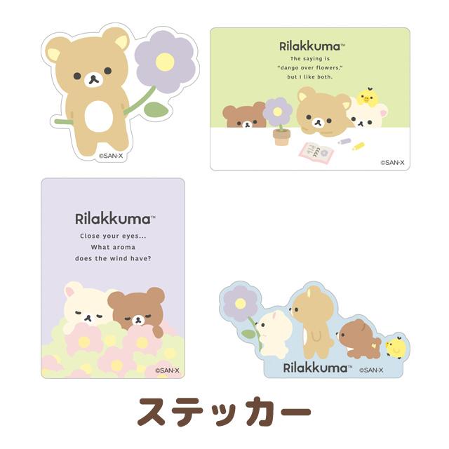 "BASIC Rilakkuma Flower" Die Cut Sticker - Rosey’s Kawaii Shop