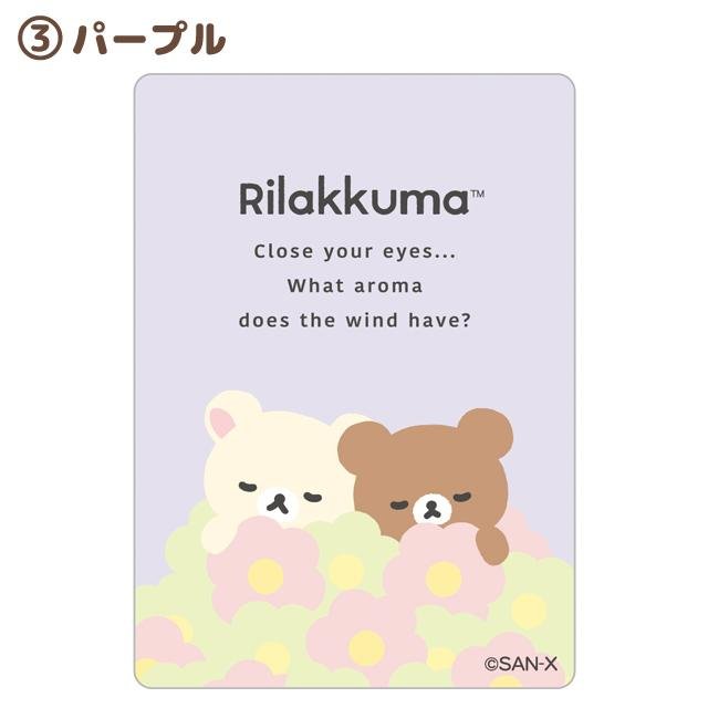 "BASIC Rilakkuma Flower" Die Cut Sticker - Rosey’s Kawaii Shop