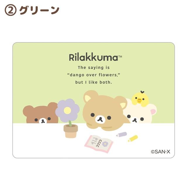 "BASIC Rilakkuma Flower" Die Cut Sticker - Rosey’s Kawaii Shop
