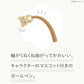 "BASIC Rilakkuma Flower" Wiggle Ballpoint Pen - Rosey’s Kawaii Shop
