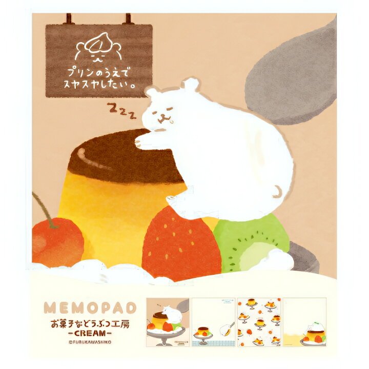 [BEAR] "Sweets & Animals Workshop" Memo Pad - Rosey’s Kawaii Shop