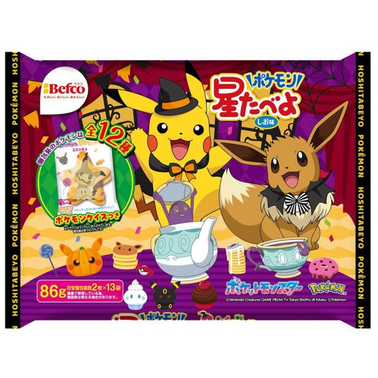 BEFCO "Pokemon HALLOWEEN Rice Crackers" - Rosey’s Kawaii Shop
