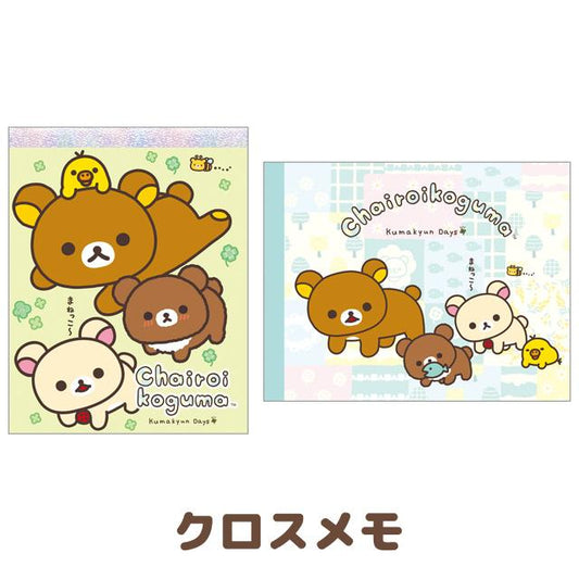 "Chairoikoguma 10th Anniversary Kumakyun Days" Mini Memo