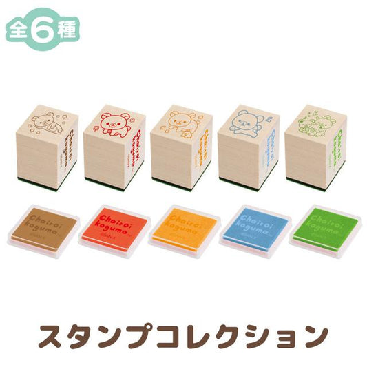 [STAMP] "Chairoikoguma 10th Anniversary Kumakyun Days" Blind