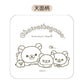 "Chairoikoguma 10th Anniversary Kumakyun Days" Accessory Tray