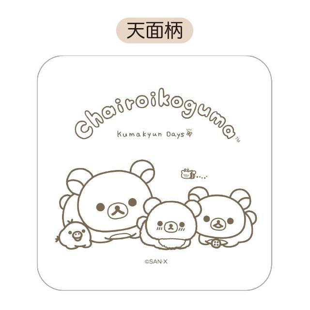 "Chairoikoguma 10th Anniversary Kumakyun Days" Accessory Tray