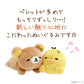 [RILAKKUMA] "Chairoikoguma 10th Anniversary Kumakyun Days" Nobi Plush