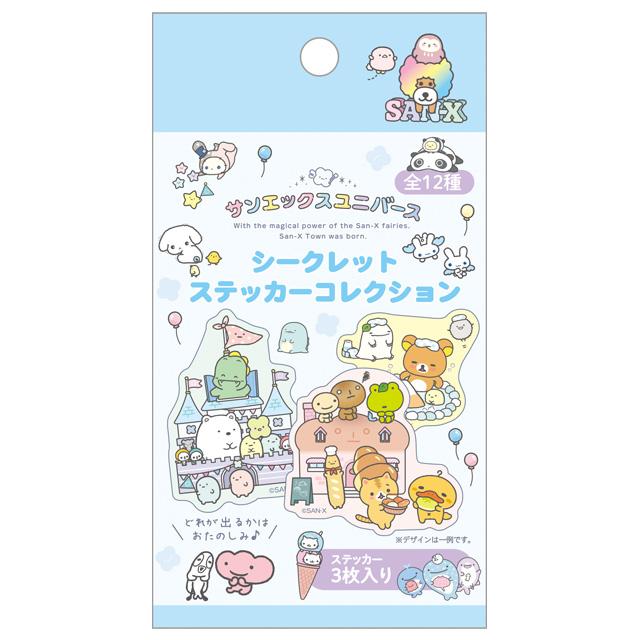[STICKER] "San-X Universe" Blind