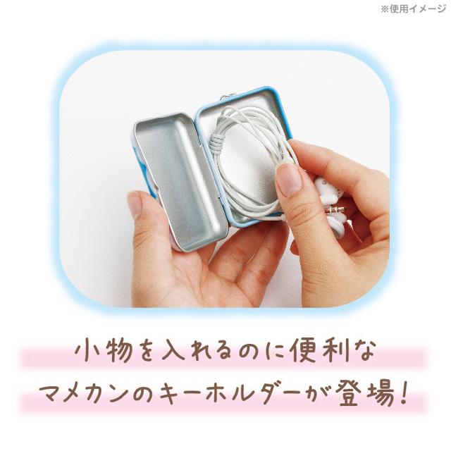 [MONOKURO BOO] "San-X Universe" Mamekan Tin Keychain