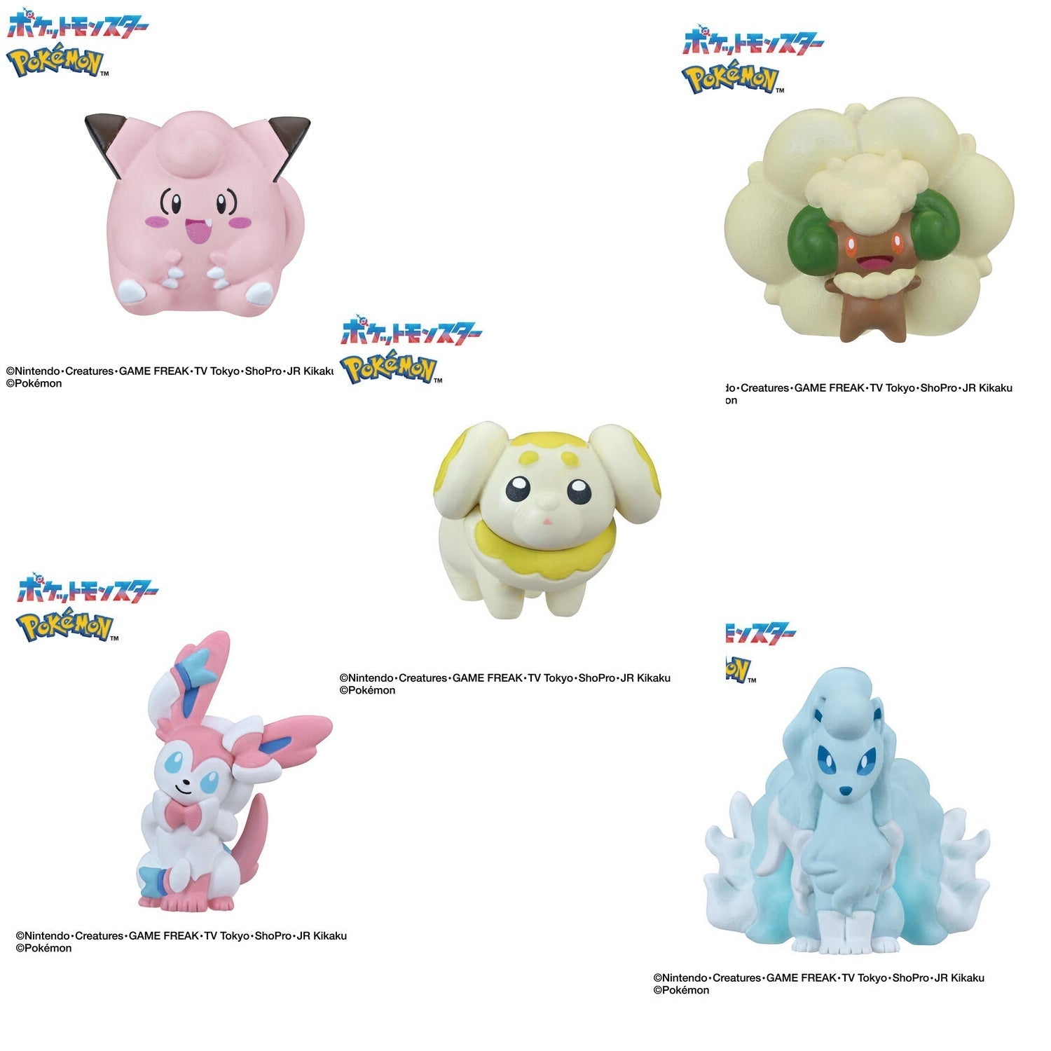 "Bikkura Tamago! Pokemon Dark Type & Fairy Type" Bath Bomb - Rosey’s Kawaii Shop
