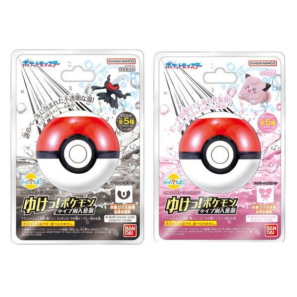 "Bikkura Tamago! Pokemon Dark Type & Fairy Type" Bath Bomb - Rosey’s Kawaii Shop