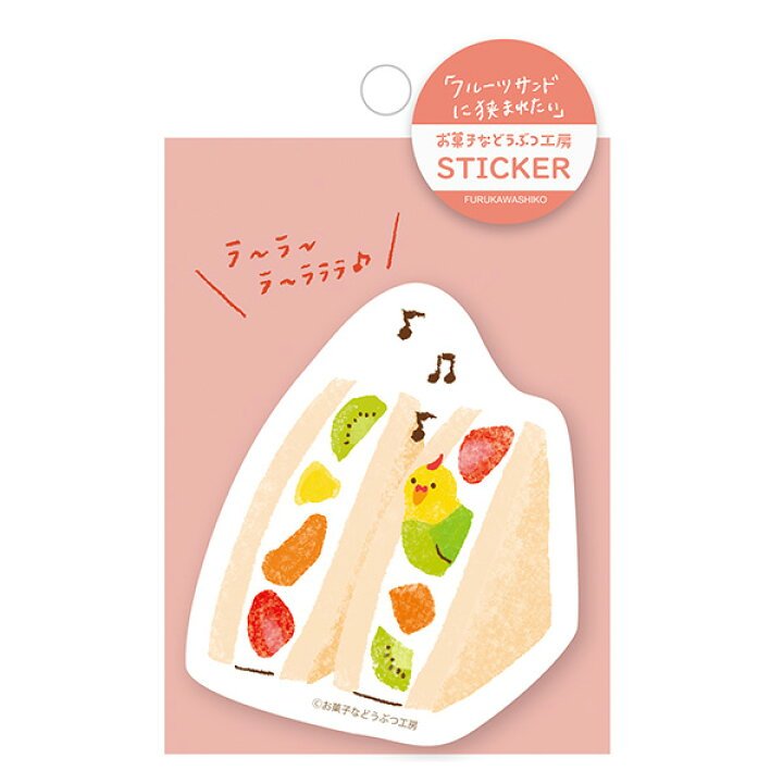 [BIRD] "Sweets & Animals Workshop" Die Cut Sticker - Rosey’s Kawaii Shop