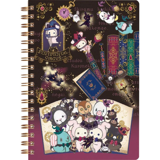 [BLACK] "Sentimental Circus Grimoire of Eternal Magic & Wishes Series" B6 Notebook - Rosey’s Kawaii Shop