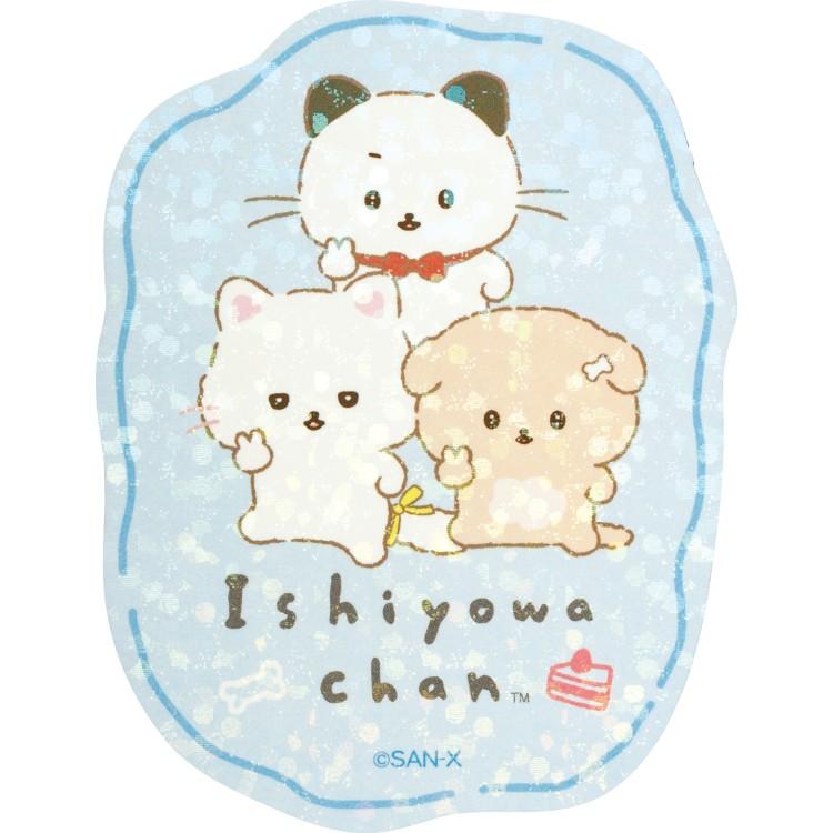 [BLUE] "Ishiyowa - chan Kouhai - chan Toujou" Sticker - Rosey’s Kawaii Shop