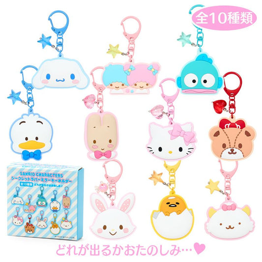 [BLUE / RUBBER KEYCHAIN] "Sanrio Character Awards 2025 Part 1" Blind Box - Rosey’s Kawaii Shop