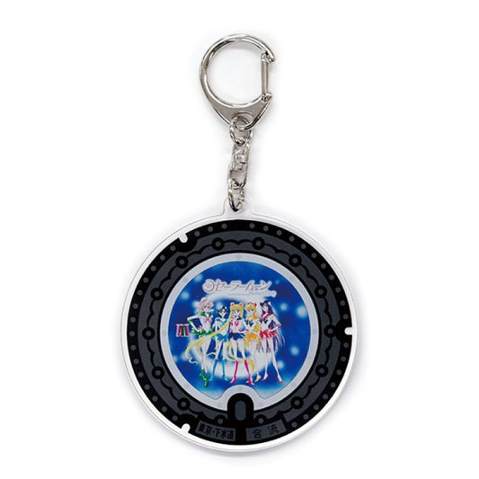 [BLUE] "Sailor Moon Minato Ward Manhole" Keychain - Rosey’s Kawaii Shop