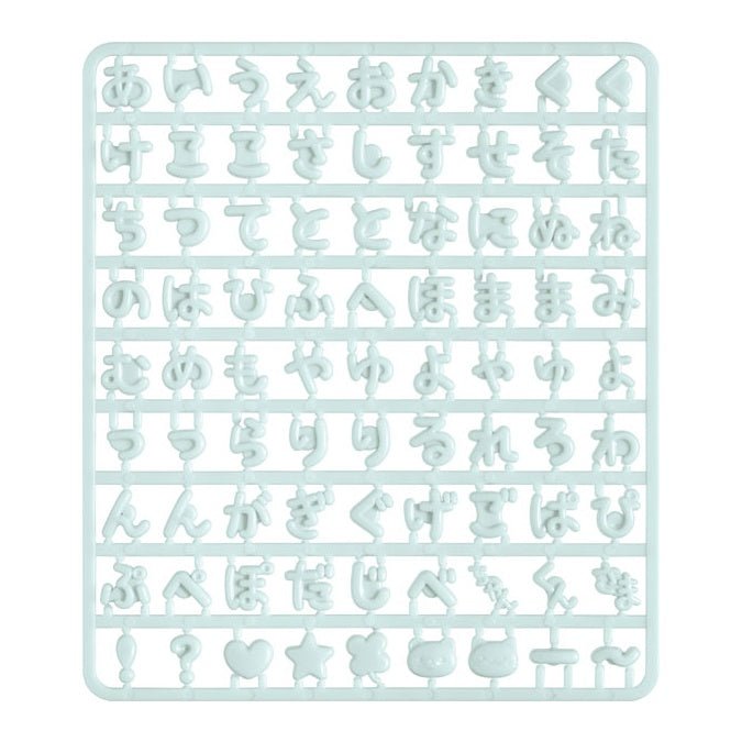 [BLUE] "San - x Erandeko Friends" Customizable Keychain Parts - Rosey’s Kawaii Shop