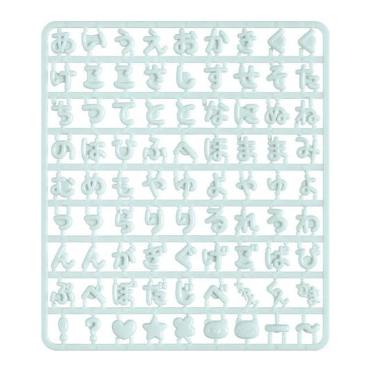 [BLUE] "San - x Erandeko Friends" Customizable Keychain Parts - Rosey’s Kawaii Shop