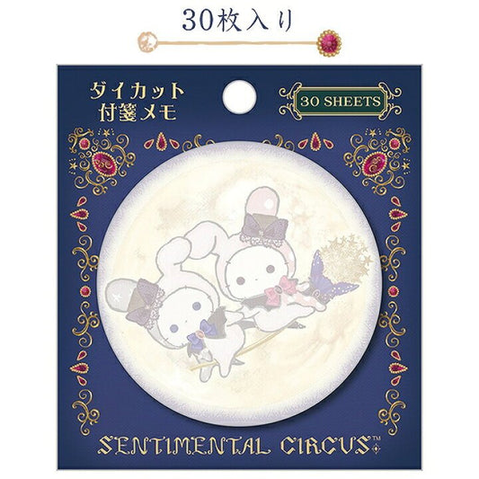 [BLUE] "Sentimental Circus Grimoire of Eternal Magic & Wishes Series" Die - cut Sticky Notes - Rosey’s Kawaii Shop