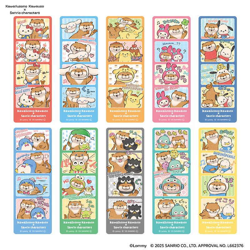 [BOOKMARK] "Kawaiiusono Kawauso x Sanrio POP UP STORE" Blind Bag - Rosey’s Kawaii Shop