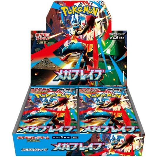 [BRAVE] "Pokemon Mega Expansion Pack Cards " Blind Bag - Rosey’s Kawaii Shop