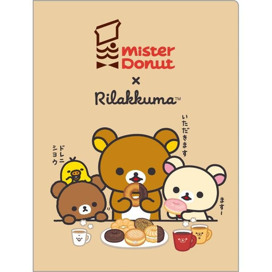 [BROWN] "Rilakkuma x Mister Donut" 10P Clear Folder - Rosey’s Kawaii Shop