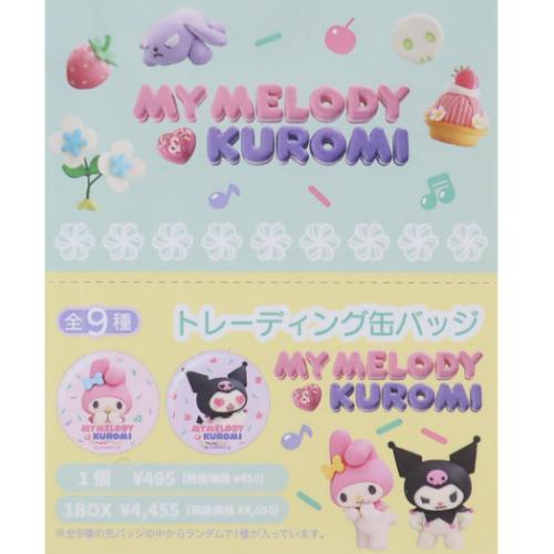 [CAN BADGE] "My Melody & Kuromi Netflix Series" Blind Bag - Rosey’s Kawaii Shop