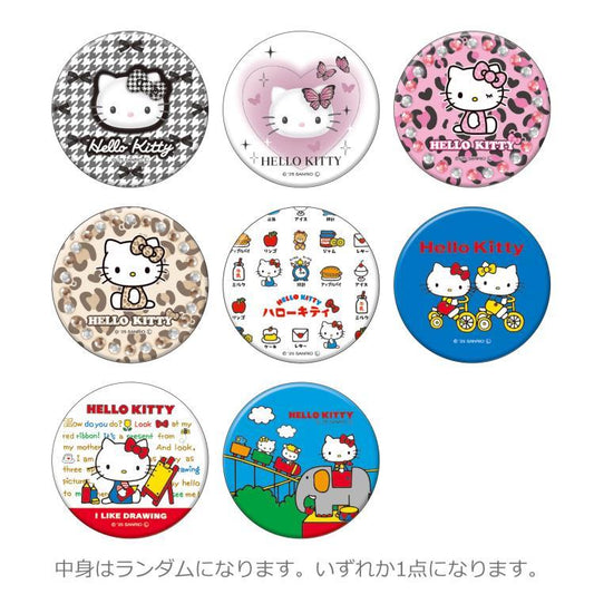 [CAN MIRROR] "Classic Hello Kitty" Blind Bag - Rosey’s Kawaii Shop