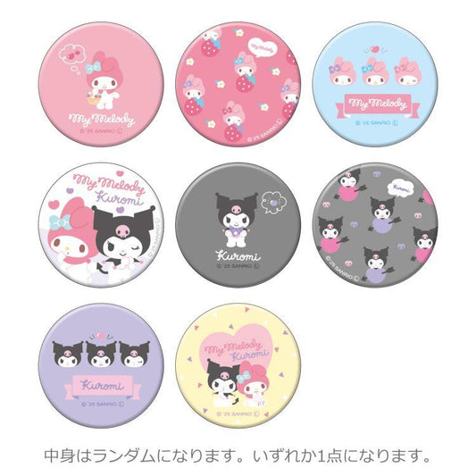 [CAN MIRROR] "My Melody & Kuromi" Blind Bag - Rosey’s Kawaii Shop