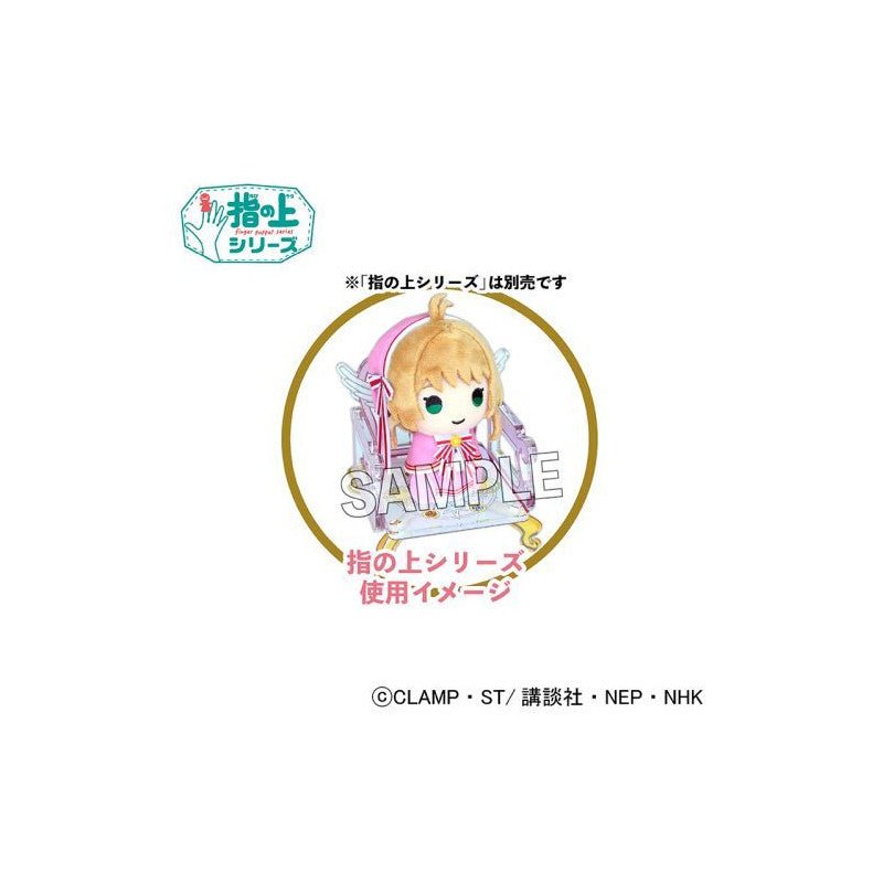 "Cardcaptor Sakura: Clear Card Arc" Finger Puppet's Chair - Rosey’s Kawaii Shop