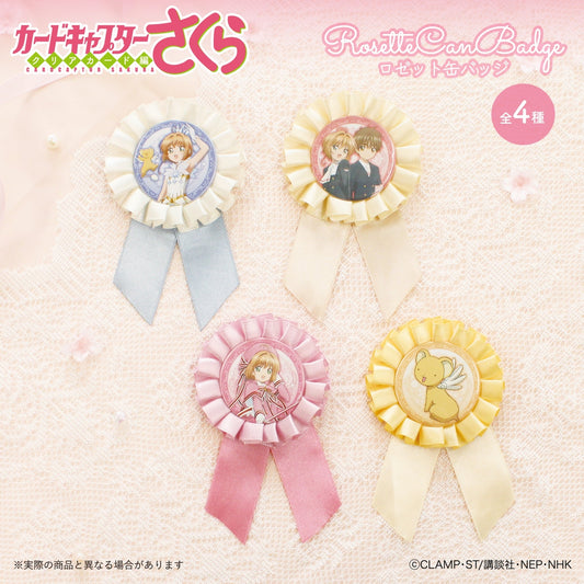 "Cardcaptor Sakura Rosette Ribbon" Badge - Rosey’s Kawaii Shop