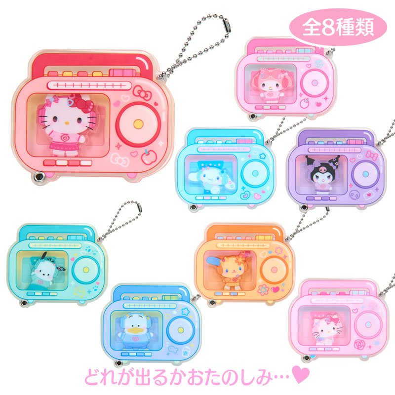 [CASSETTE] "Sanrio Customizable Acrylic Charm" Blind Box - Rosey’s Kawaii Shop