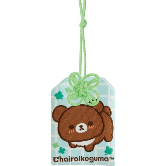 [CHAIROIKOGUMA] "Chairoikoguma 10th Anniversary Kumakyun Days" Amulet Charm