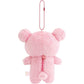 [RILAKKUMA] "Rilakkuma Sakura" Plush Keychain